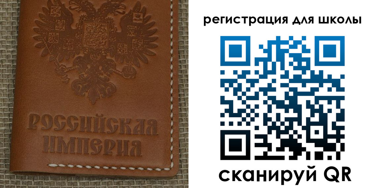 прописка в Советской Гавани