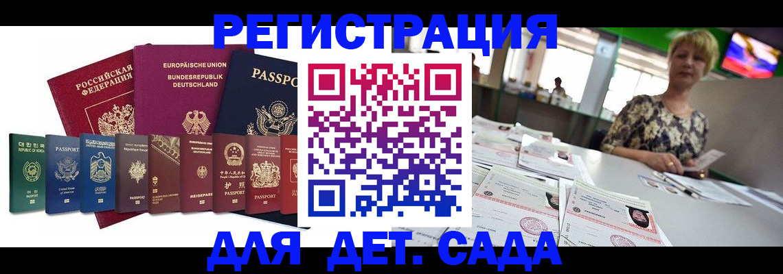 форма 3 в Советской Гавани