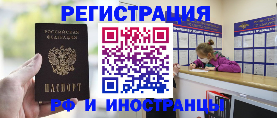 регистрация для дет. сада в Советской Гавани