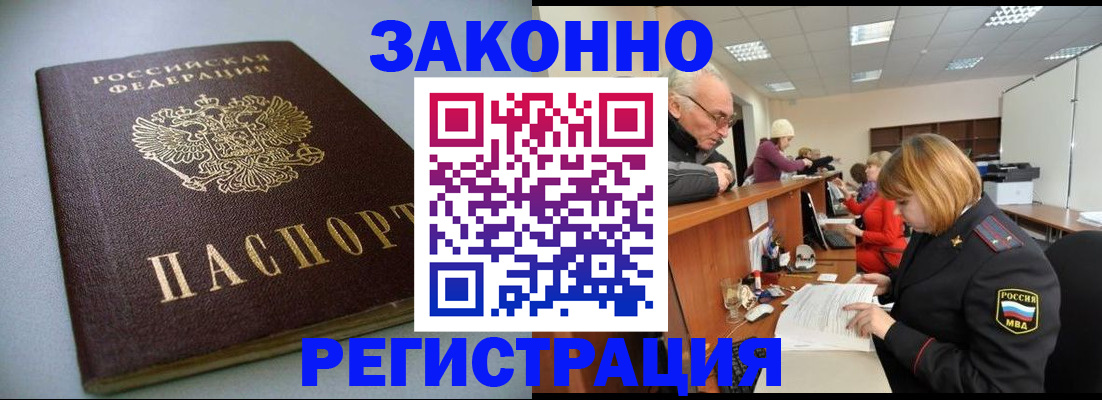 форма 3 в Советской Гавани